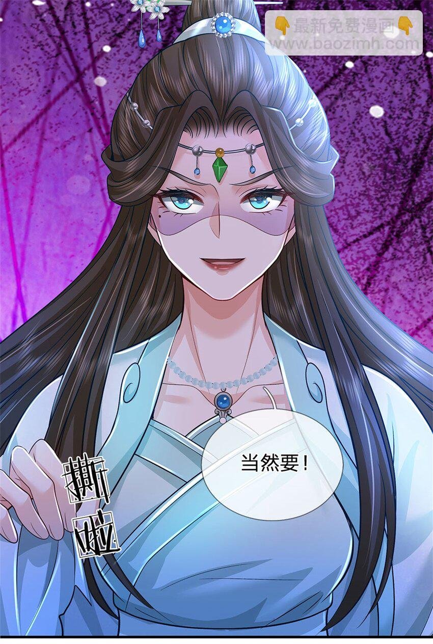 第88话 更可怕的存在