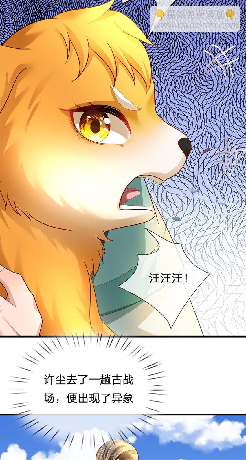 第89话 又来了大人物