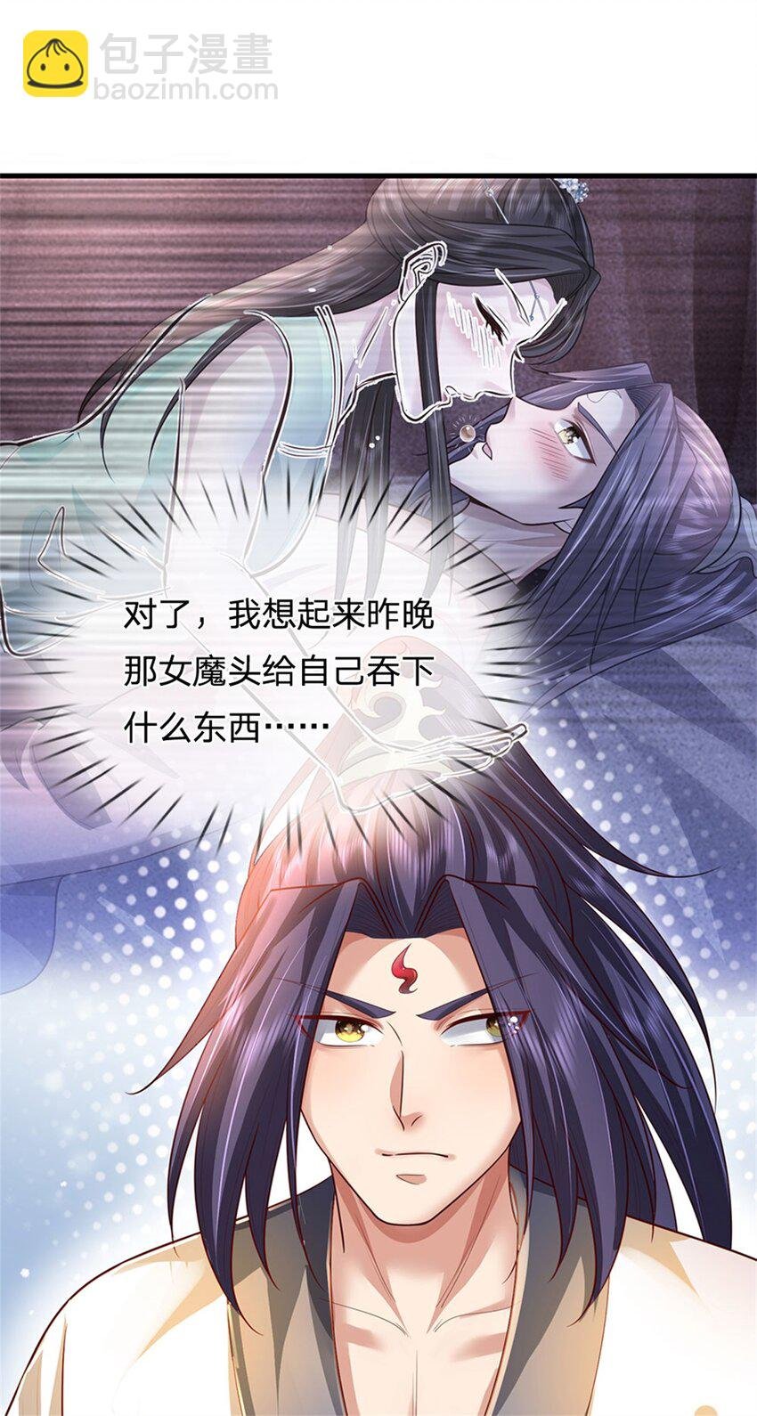 第89话 又来了大人物