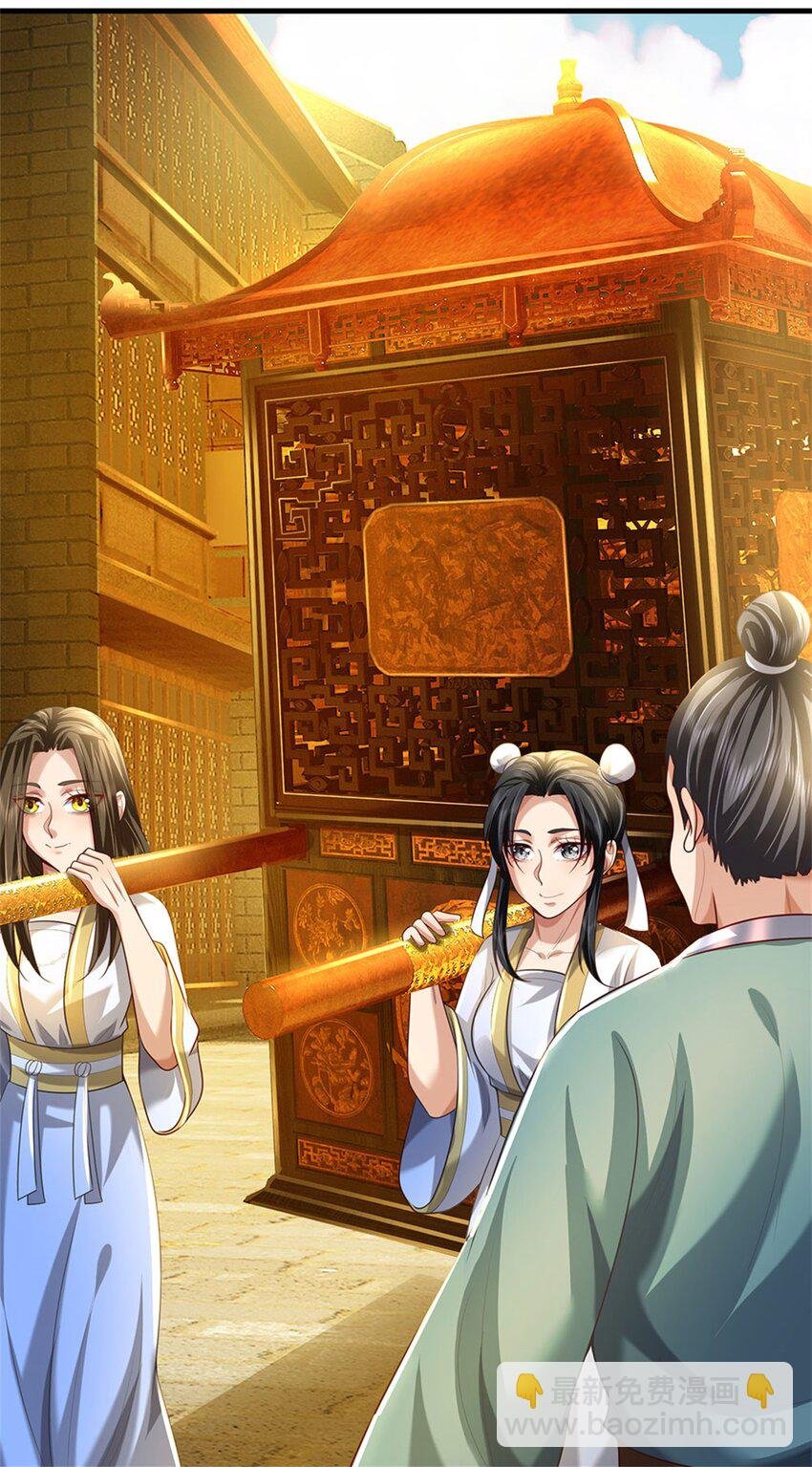 第89话 又来了大人物