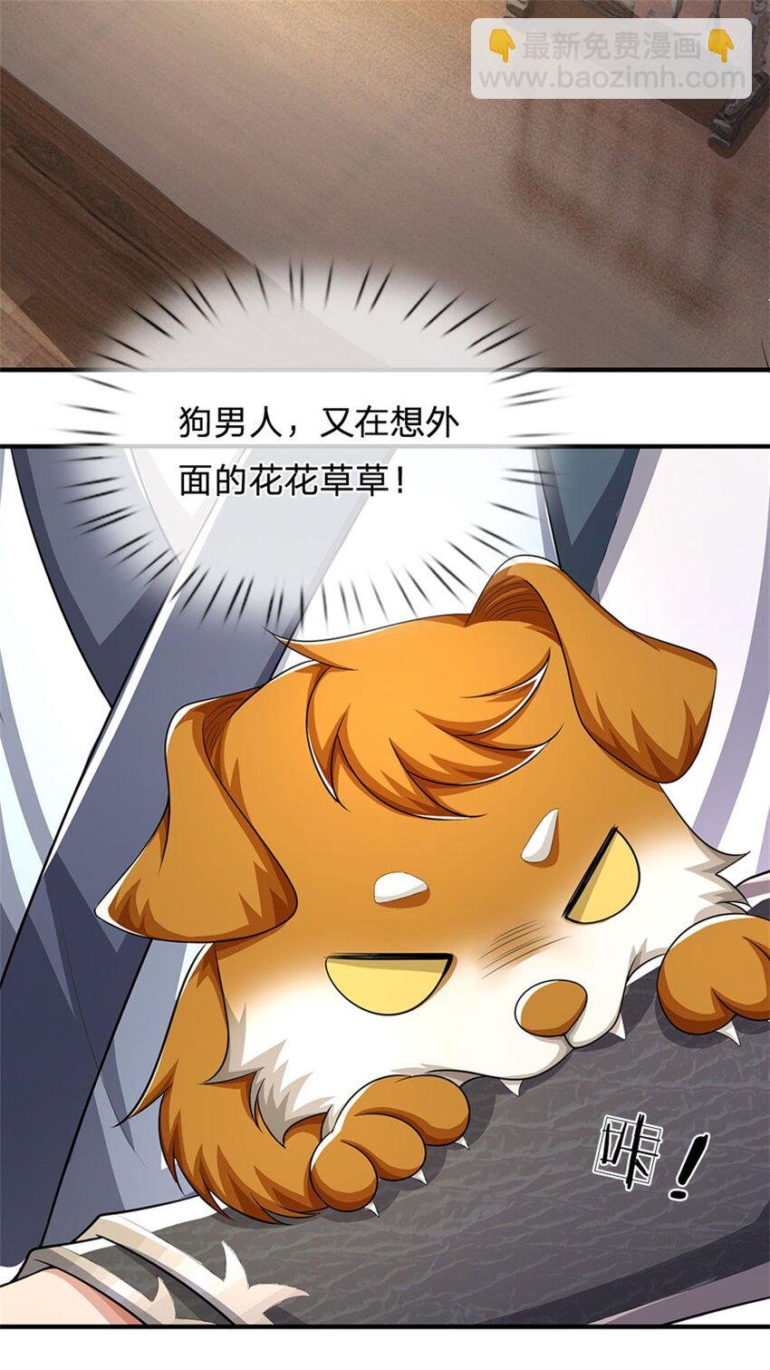 第89话 又来了大人物