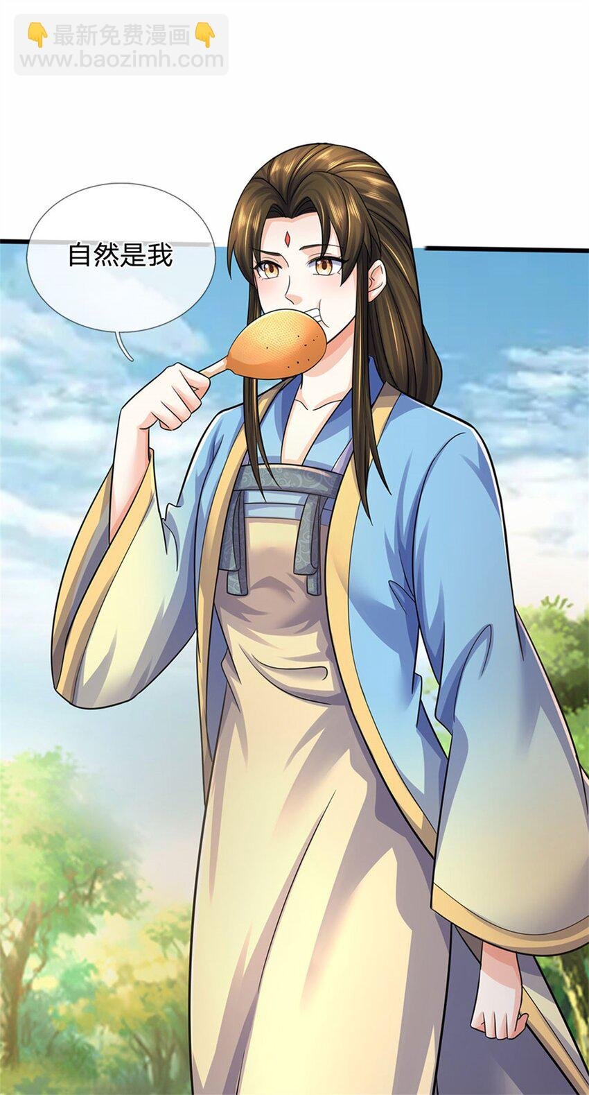 第90话 齐聚秘宝遗藏