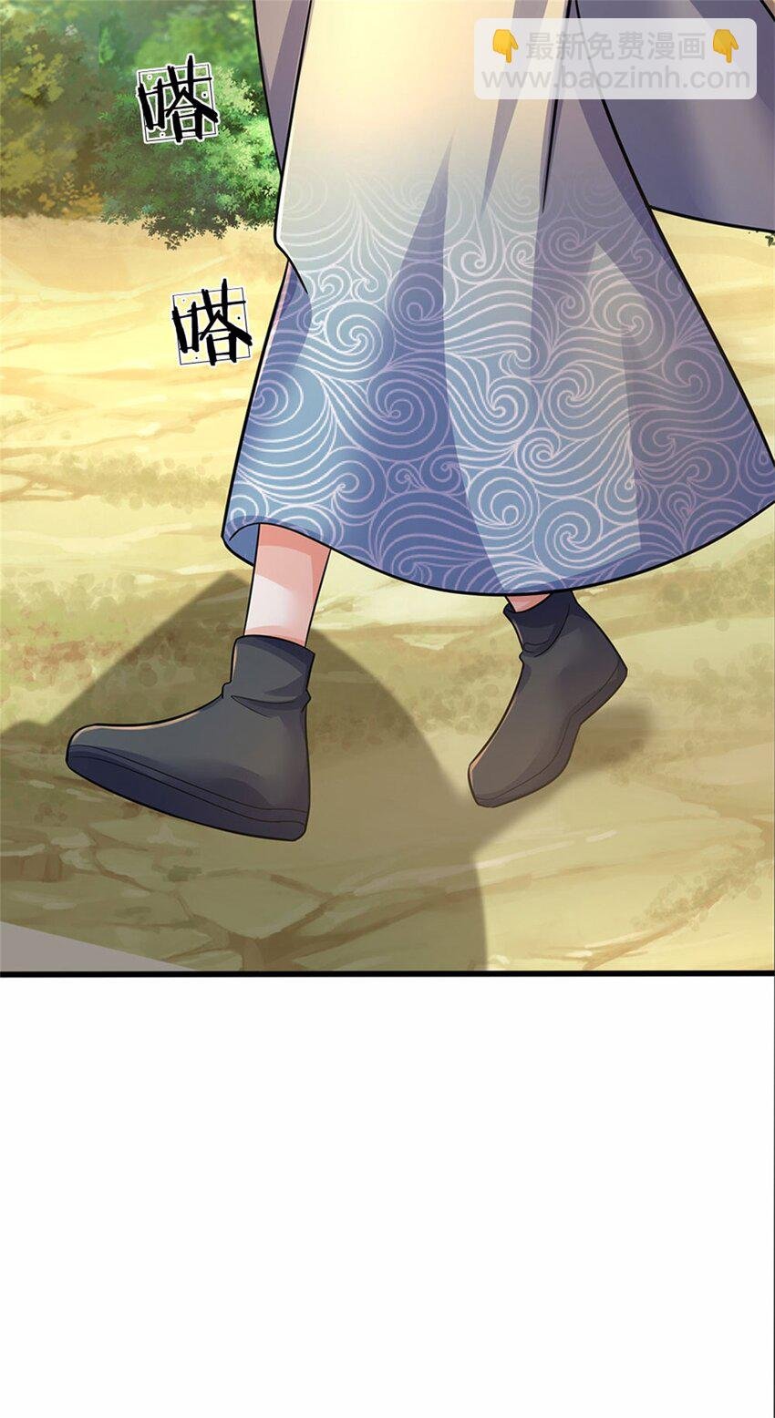 第90话 齐聚秘宝遗藏