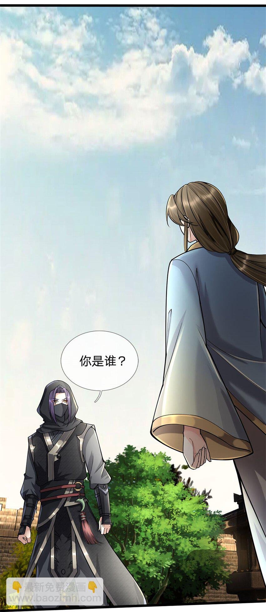 第90话 齐聚秘宝遗藏