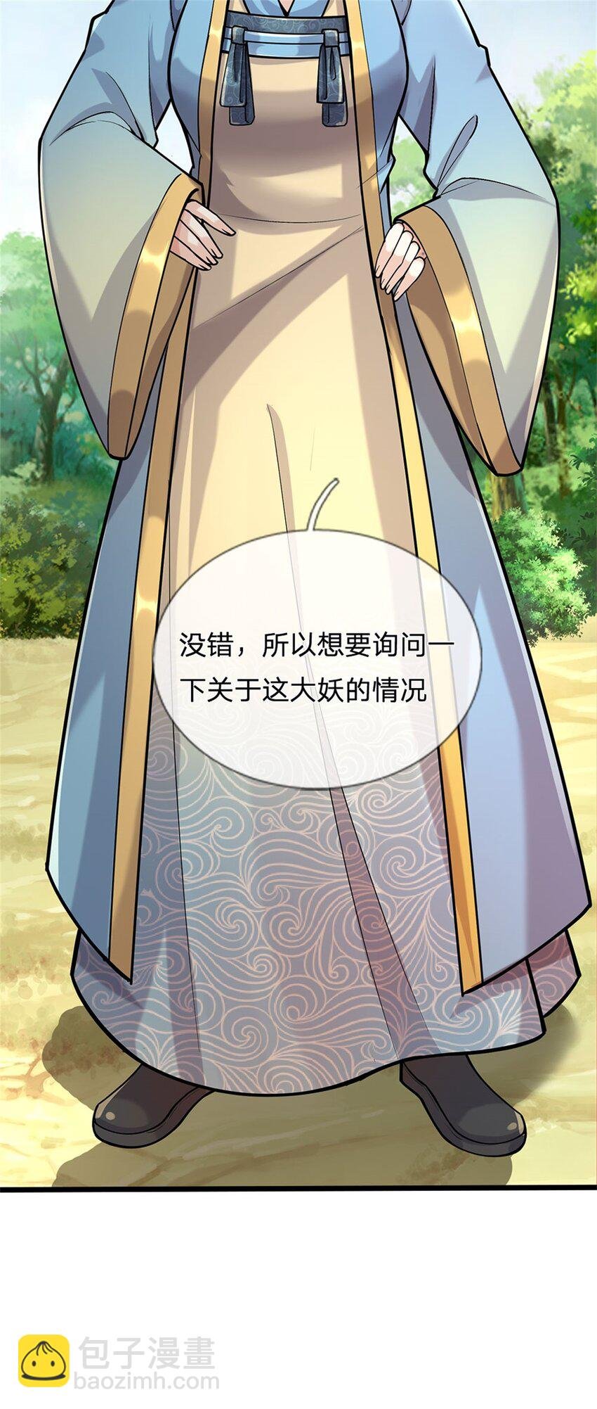 第90话 齐聚秘宝遗藏