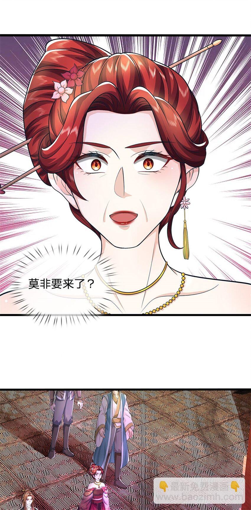 第90话 齐聚秘宝遗藏