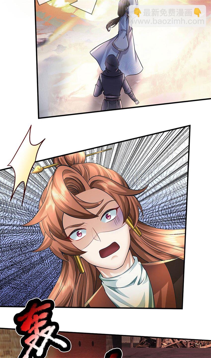 第91话 何必留在人间