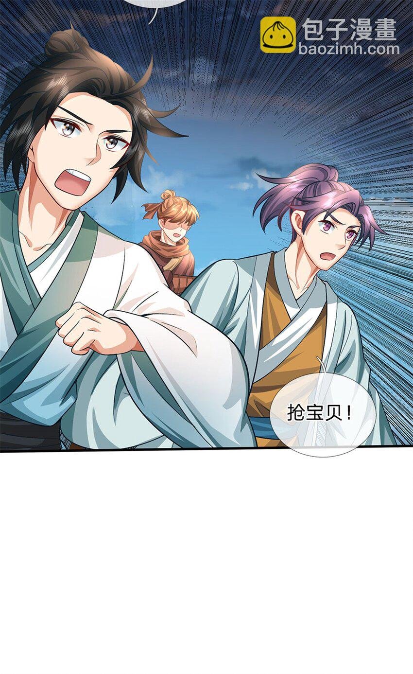 第91话 何必留在人间