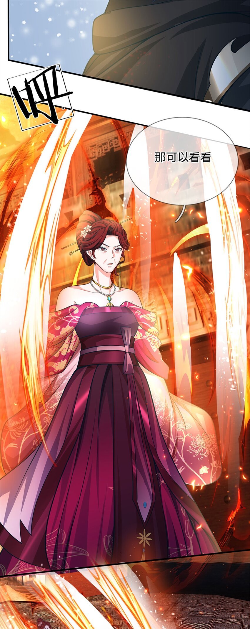 第91话 何必留在人间