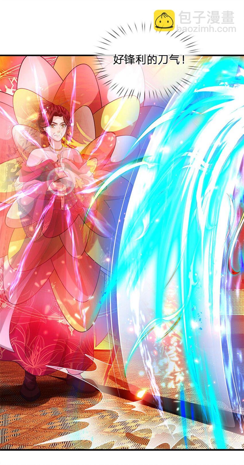 第91话 何必留在人间