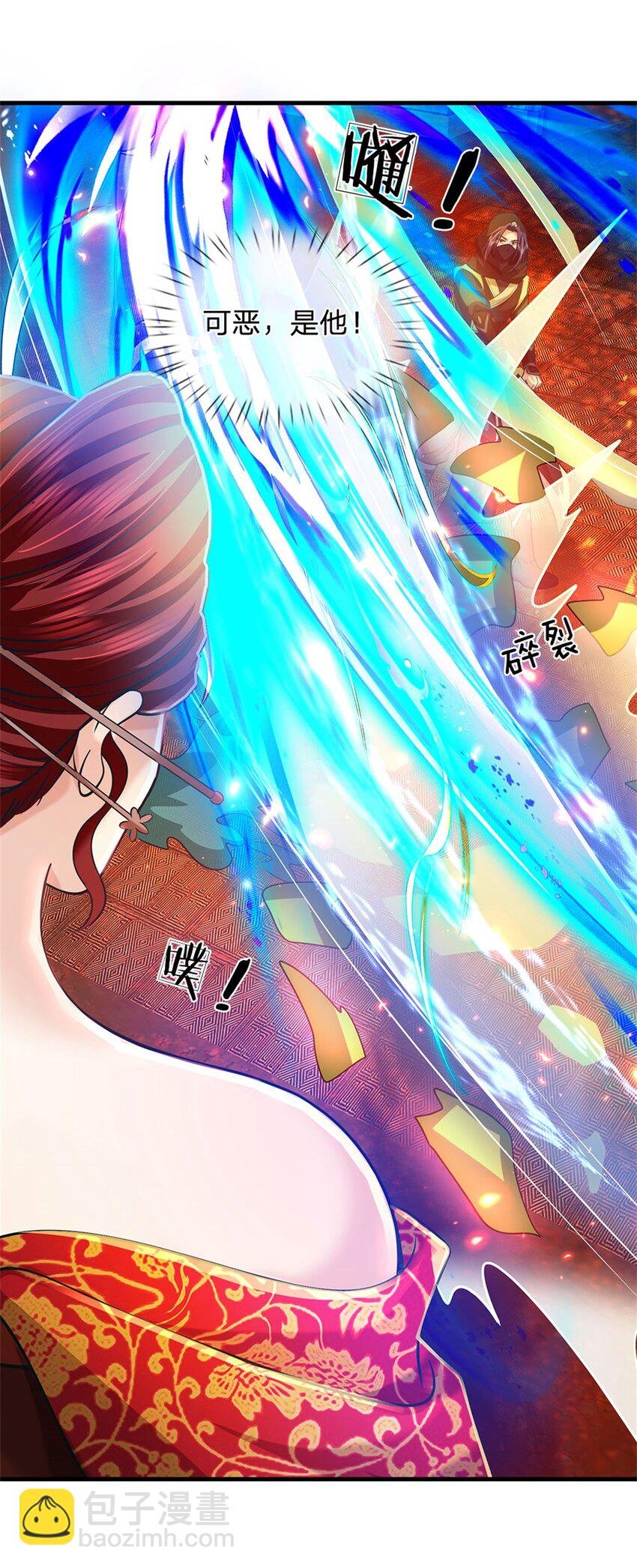 第91话 何必留在人间