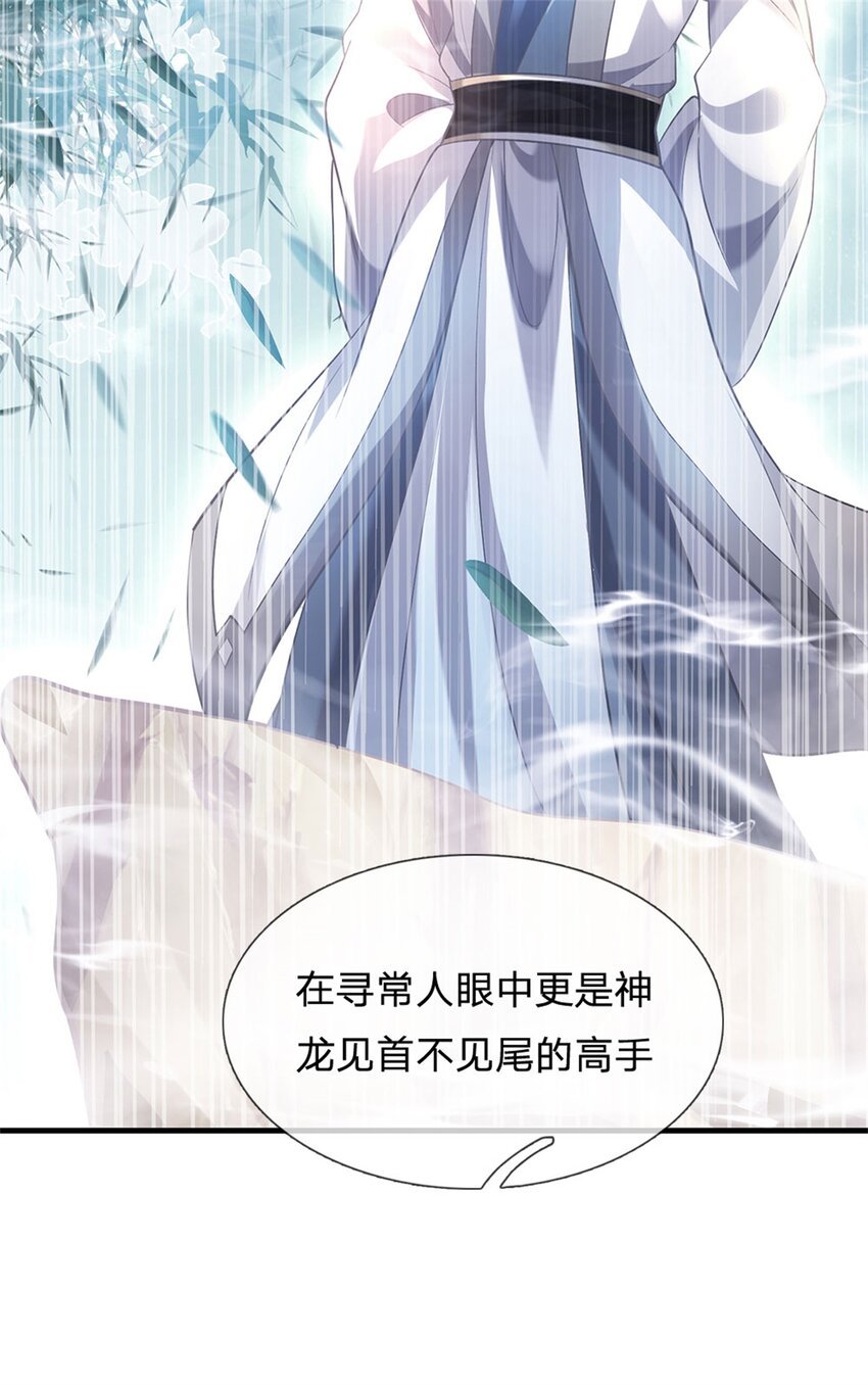 第91话 何必留在人间