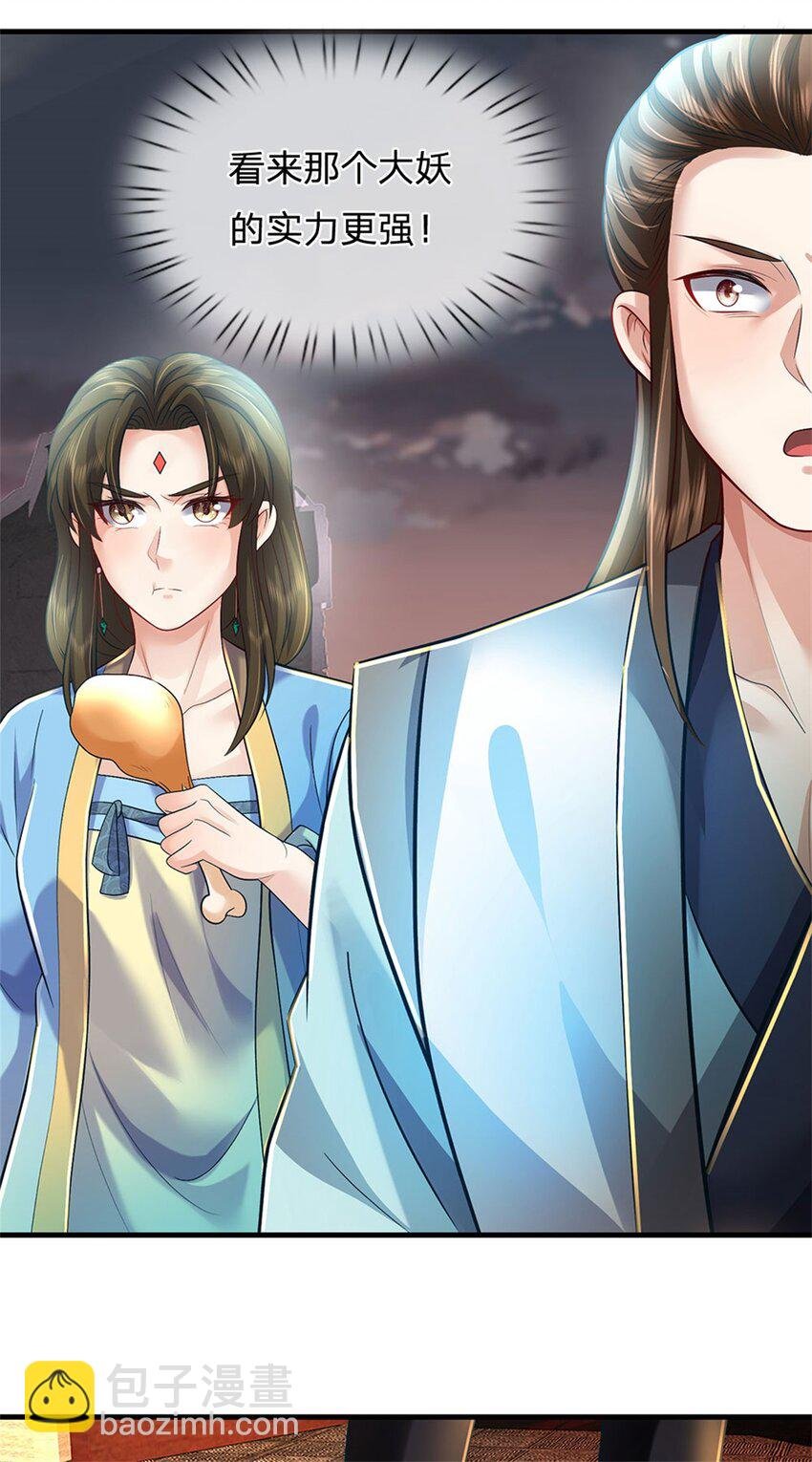 第91话 何必留在人间
