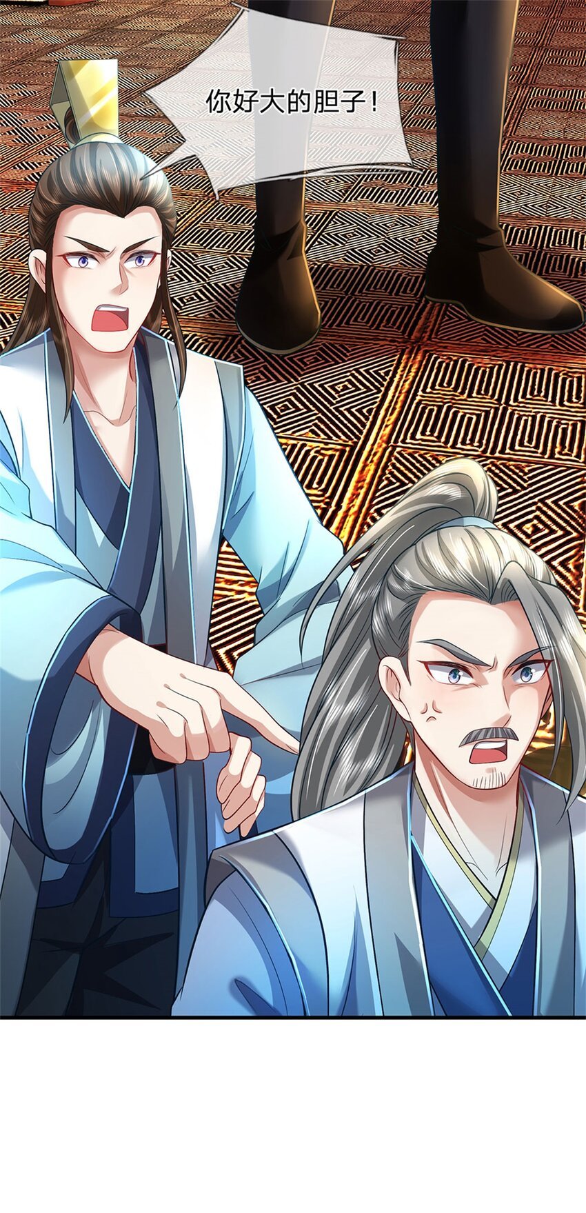 第91话 何必留在人间