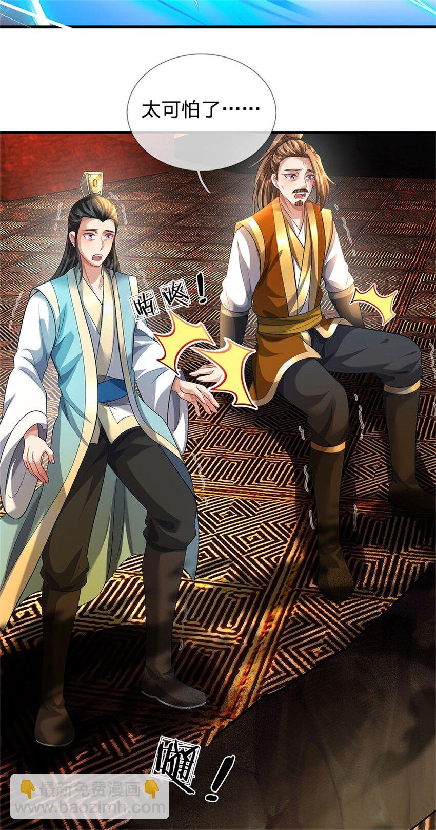 第91话 何必留在人间