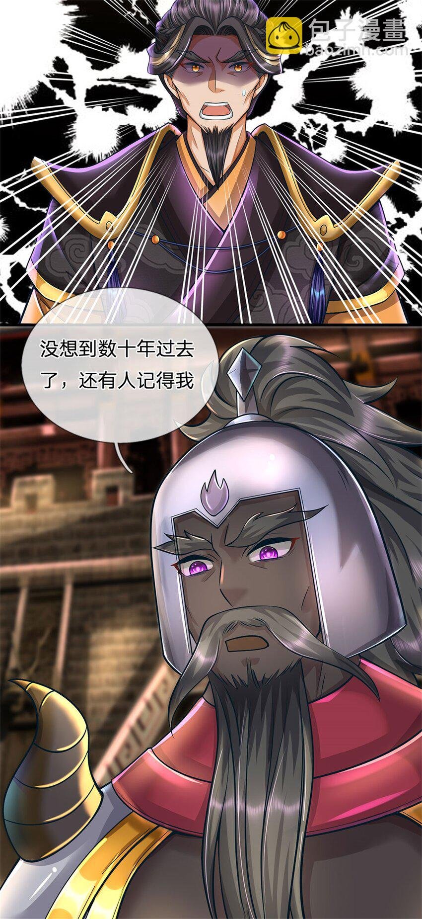 第91话 何必留在人间