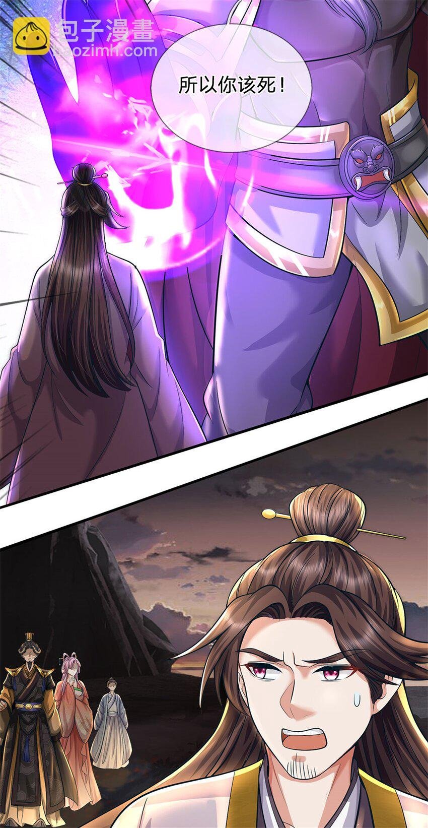 第92话 今天可真热闹