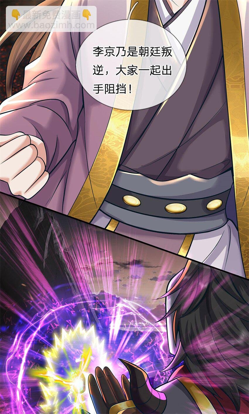 第92话 今天可真热闹