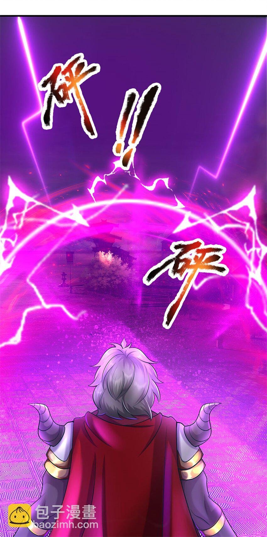 第92话 今天可真热闹