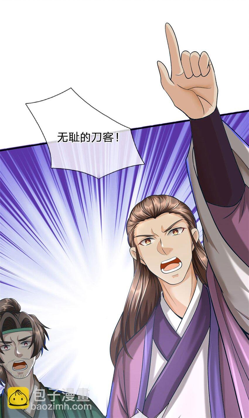 第92话 今天可真热闹