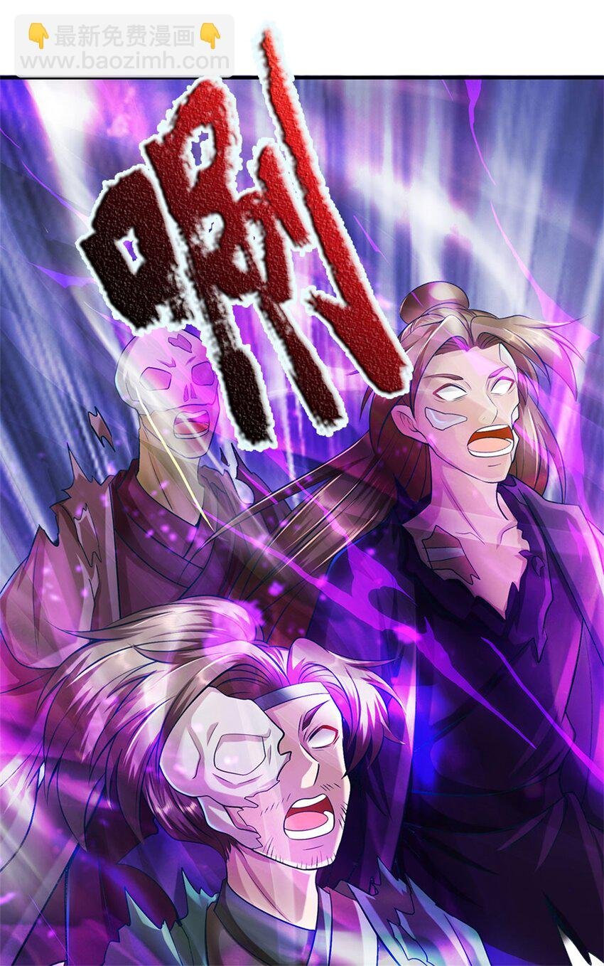 第92话 今天可真热闹