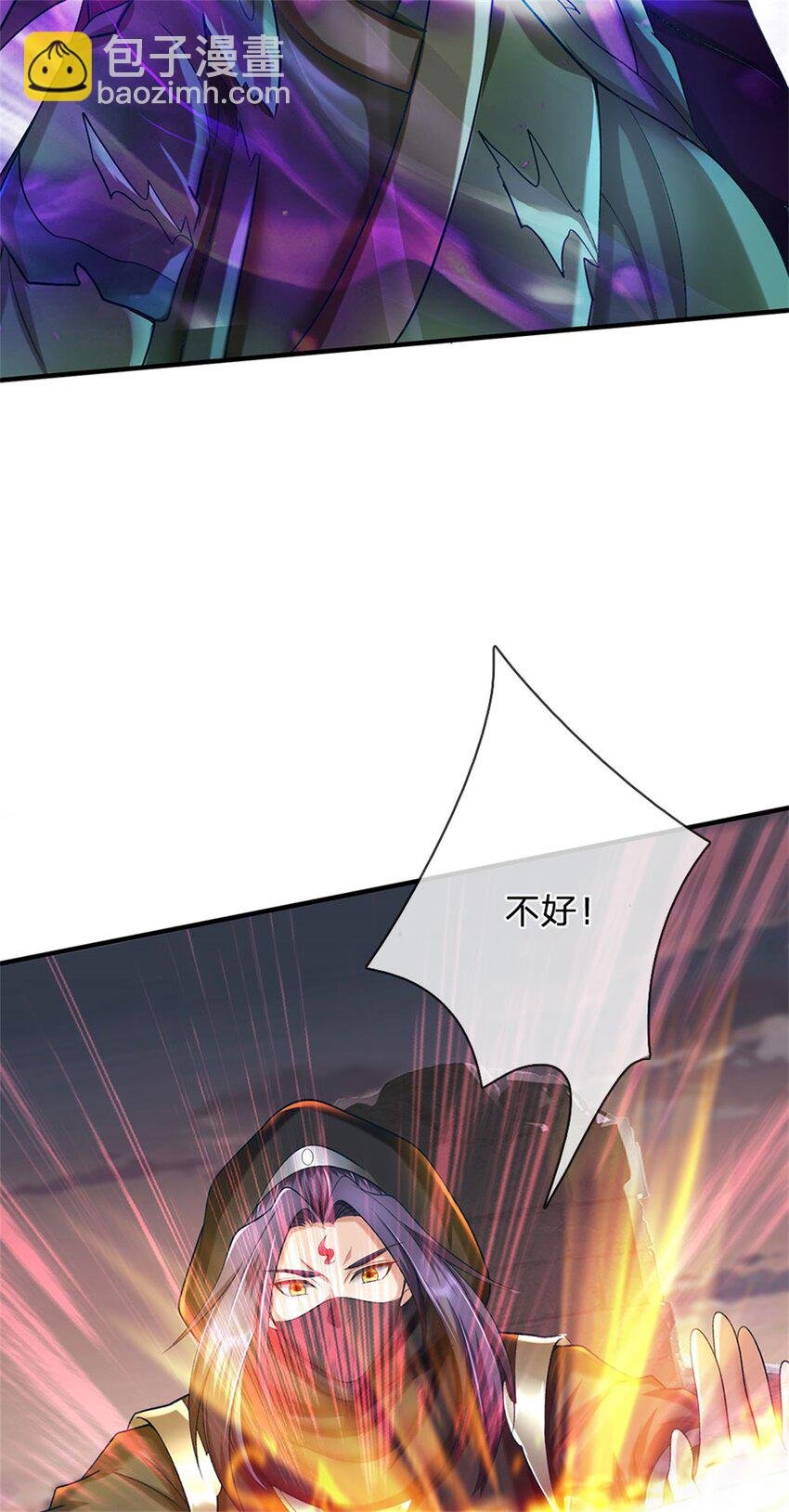 第92话 今天可真热闹