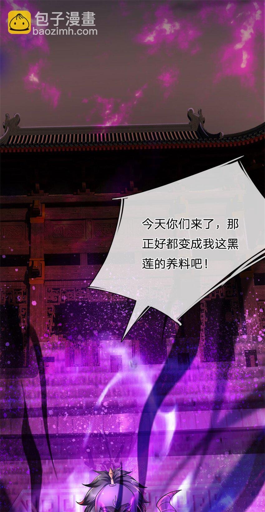 第92话 今天可真热闹