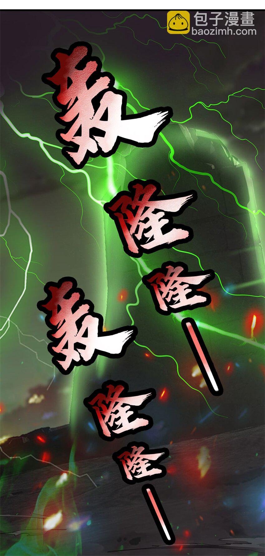 第92话 今天可真热闹