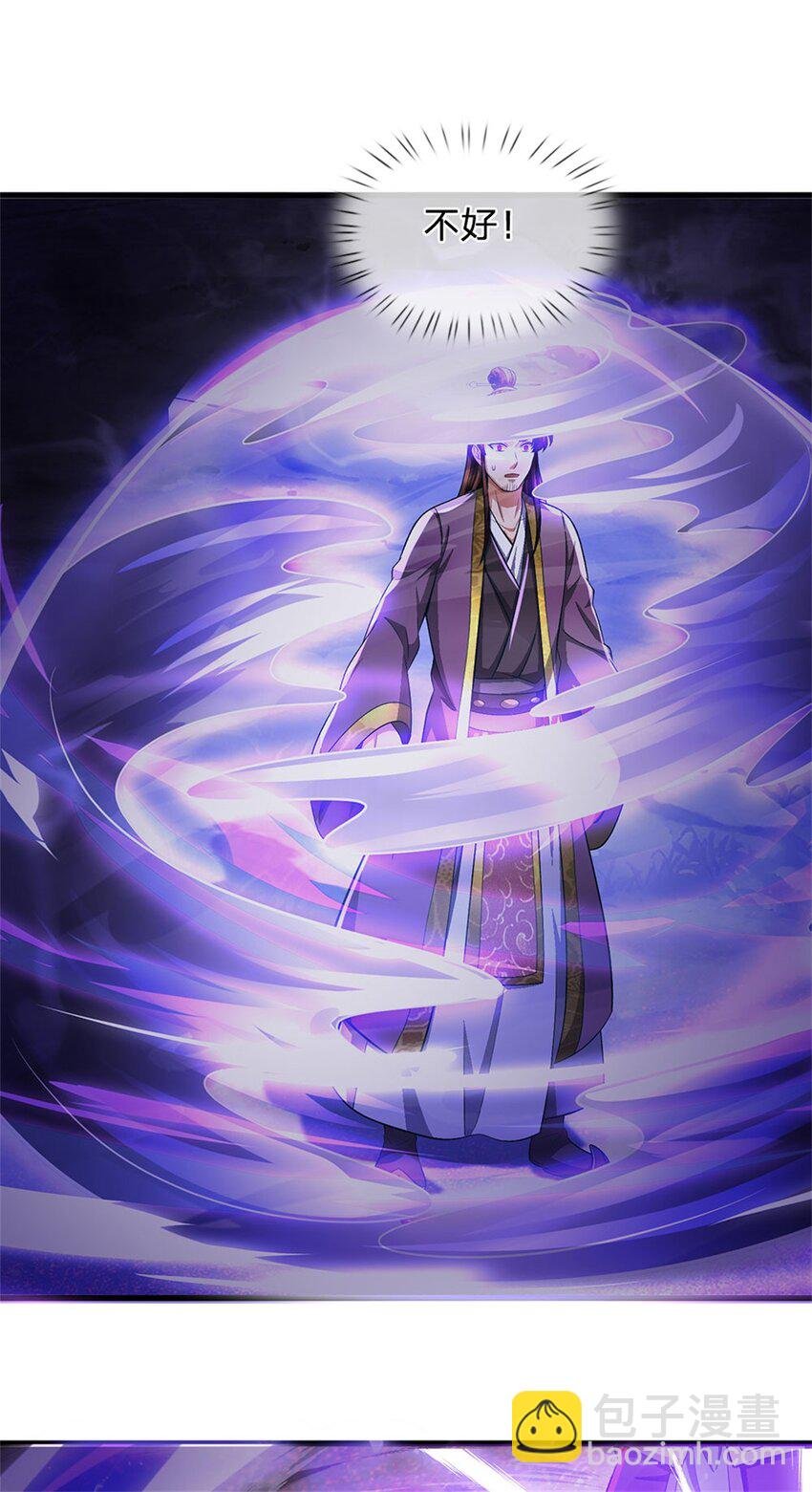 第92话 今天可真热闹