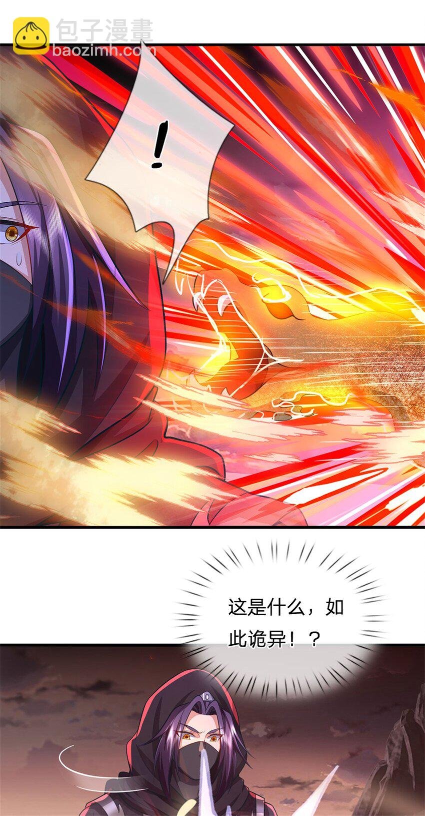 第92话 今天可真热闹