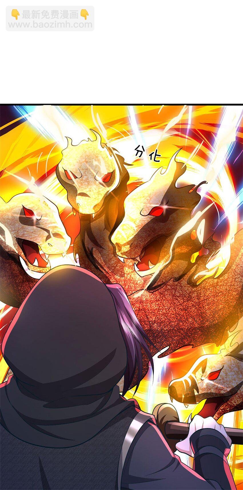 第92话 今天可真热闹