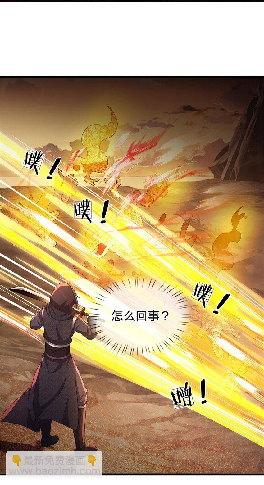第92话 今天可真热闹