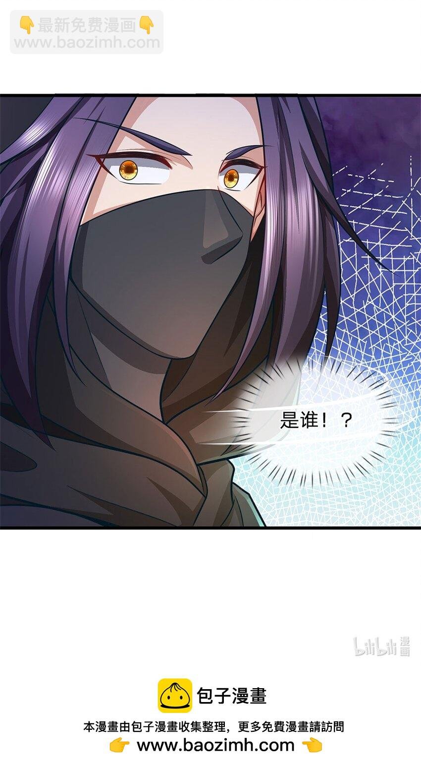 第92话 今天可真热闹