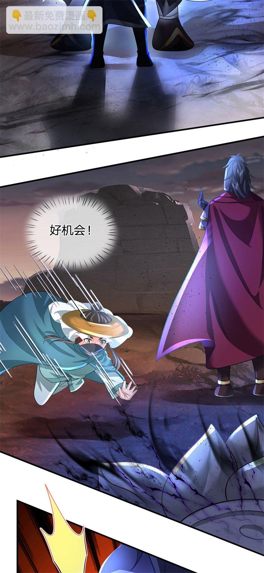 第94话 我们还会再见