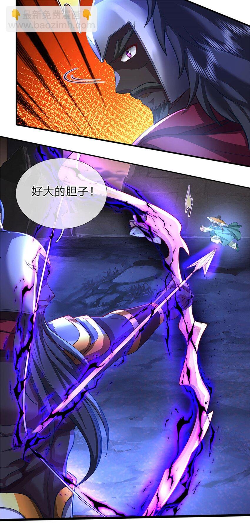 第94话 我们还会再见