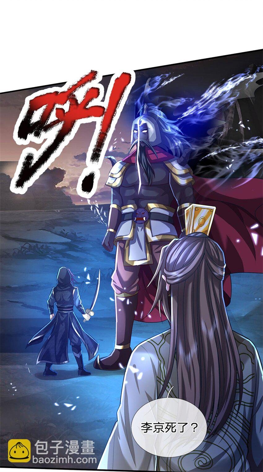 第94话 我们还会再见