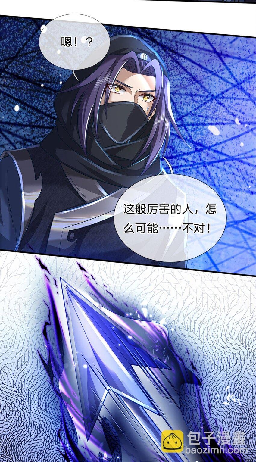 第94话 我们还会再见
