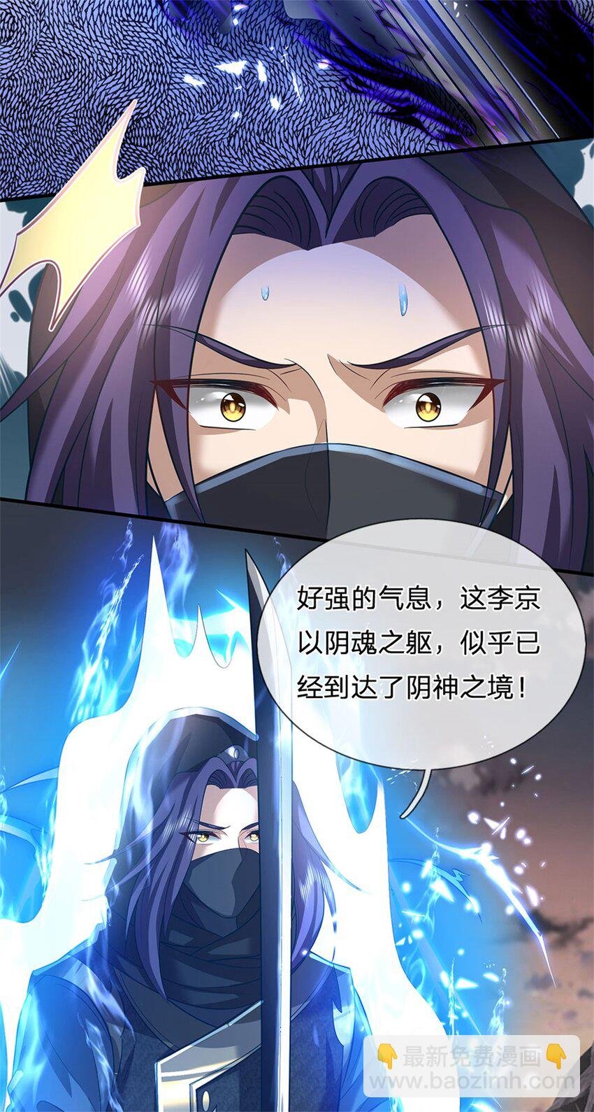 第94话 我们还会再见