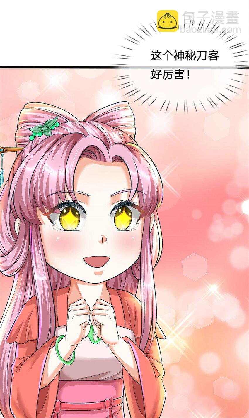 第94话 我们还会再见