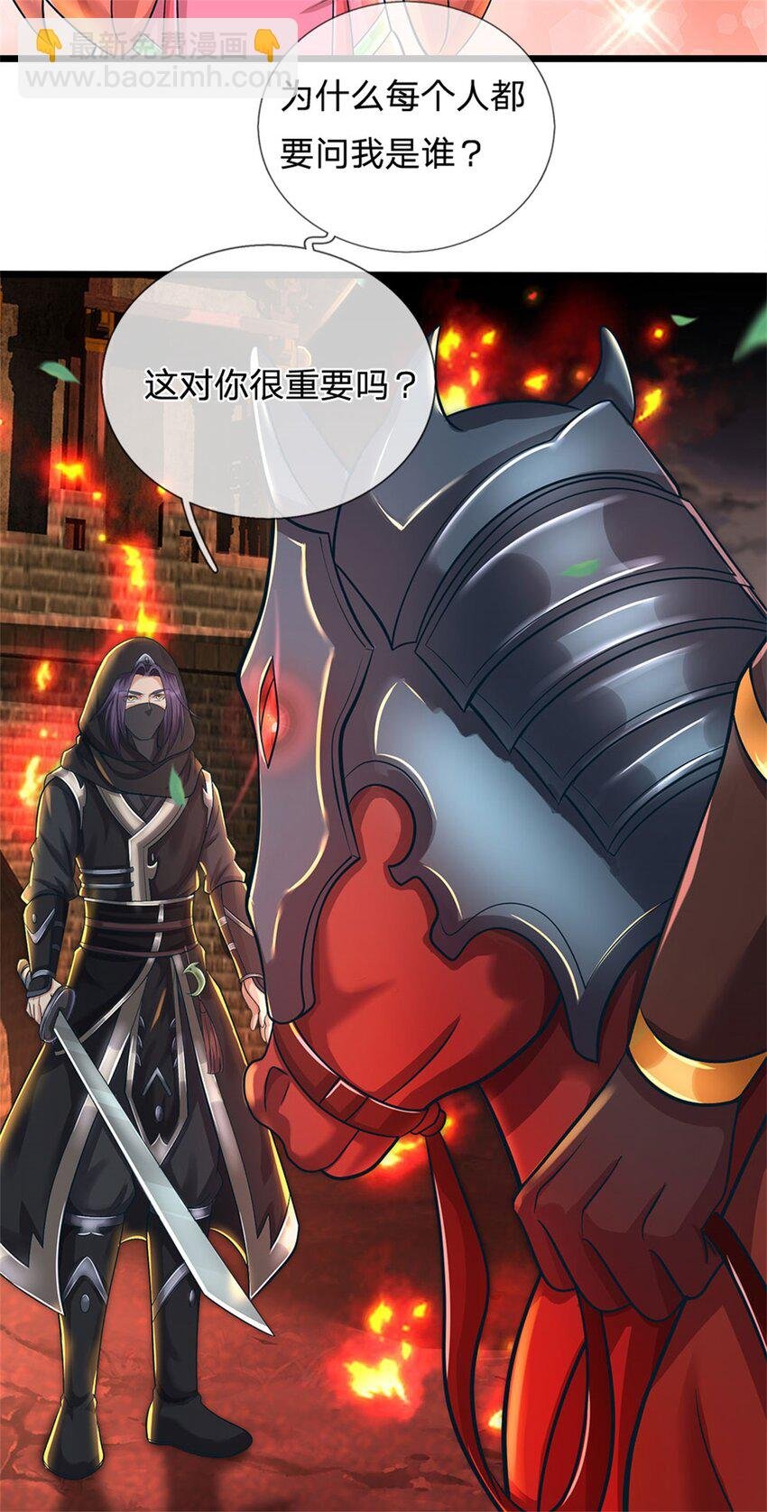 第94话 我们还会再见