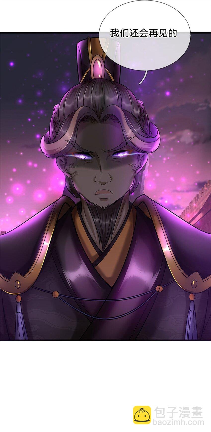 第94话 我们还会再见