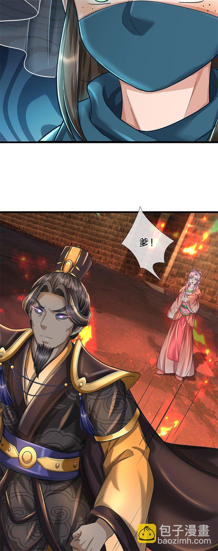 第94话 我们还会再见