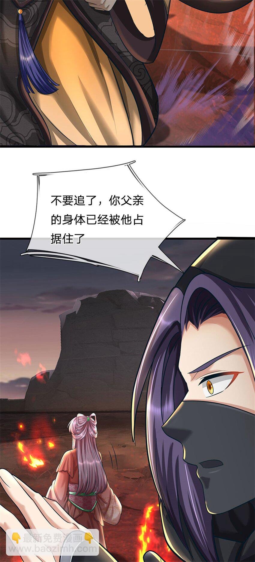 第94话 我们还会再见