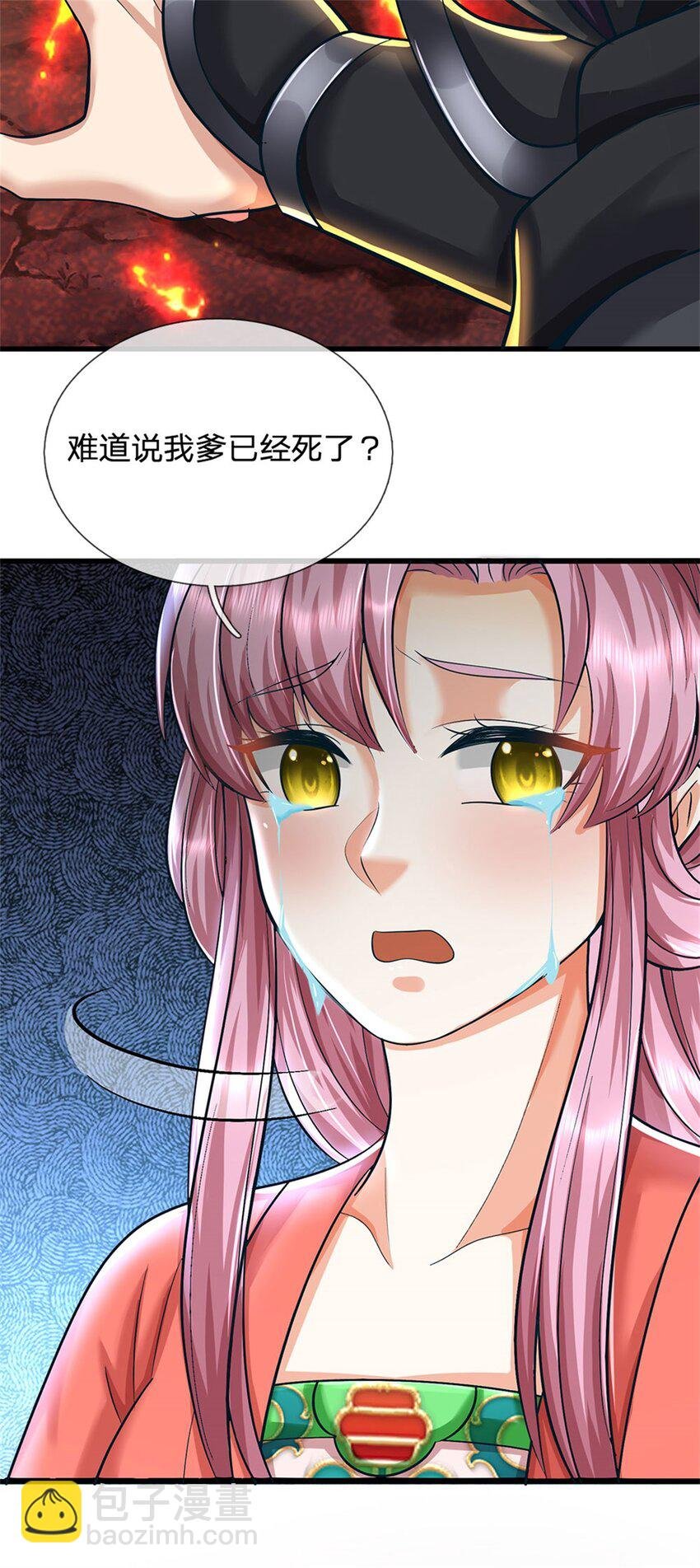 第94话 我们还会再见