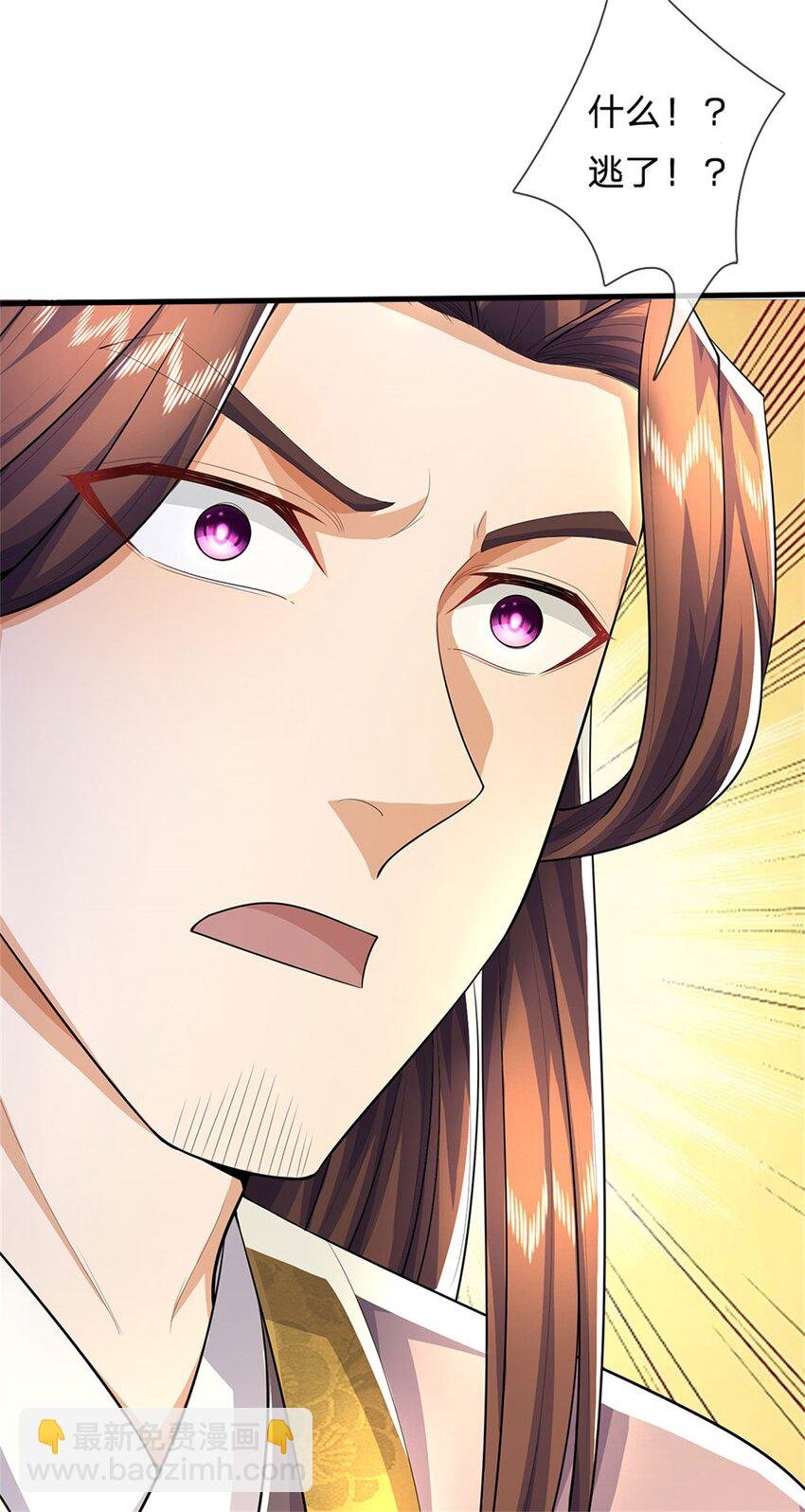 第95话 神秘高手是谁