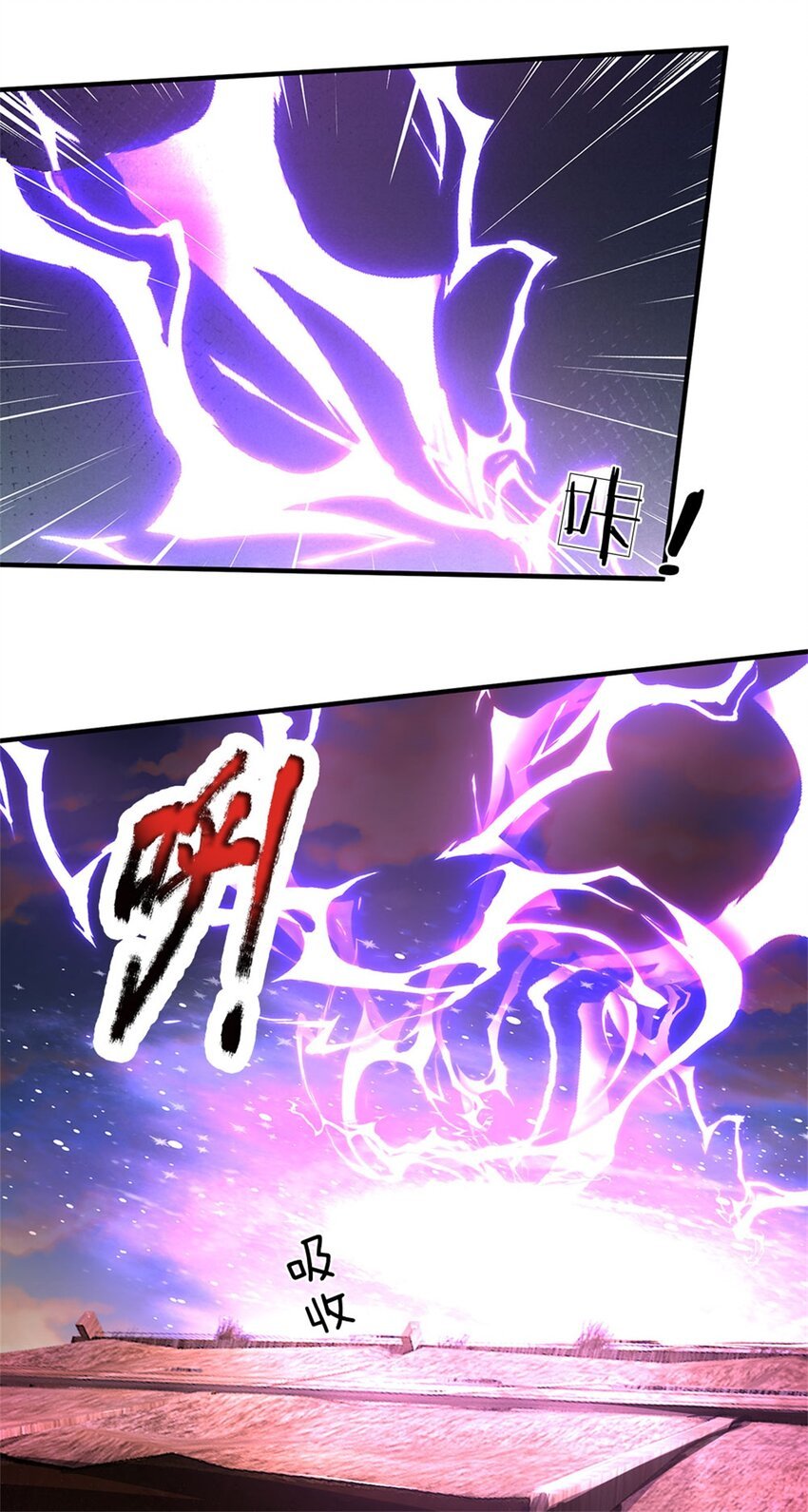 第96话 服下这枚丹药