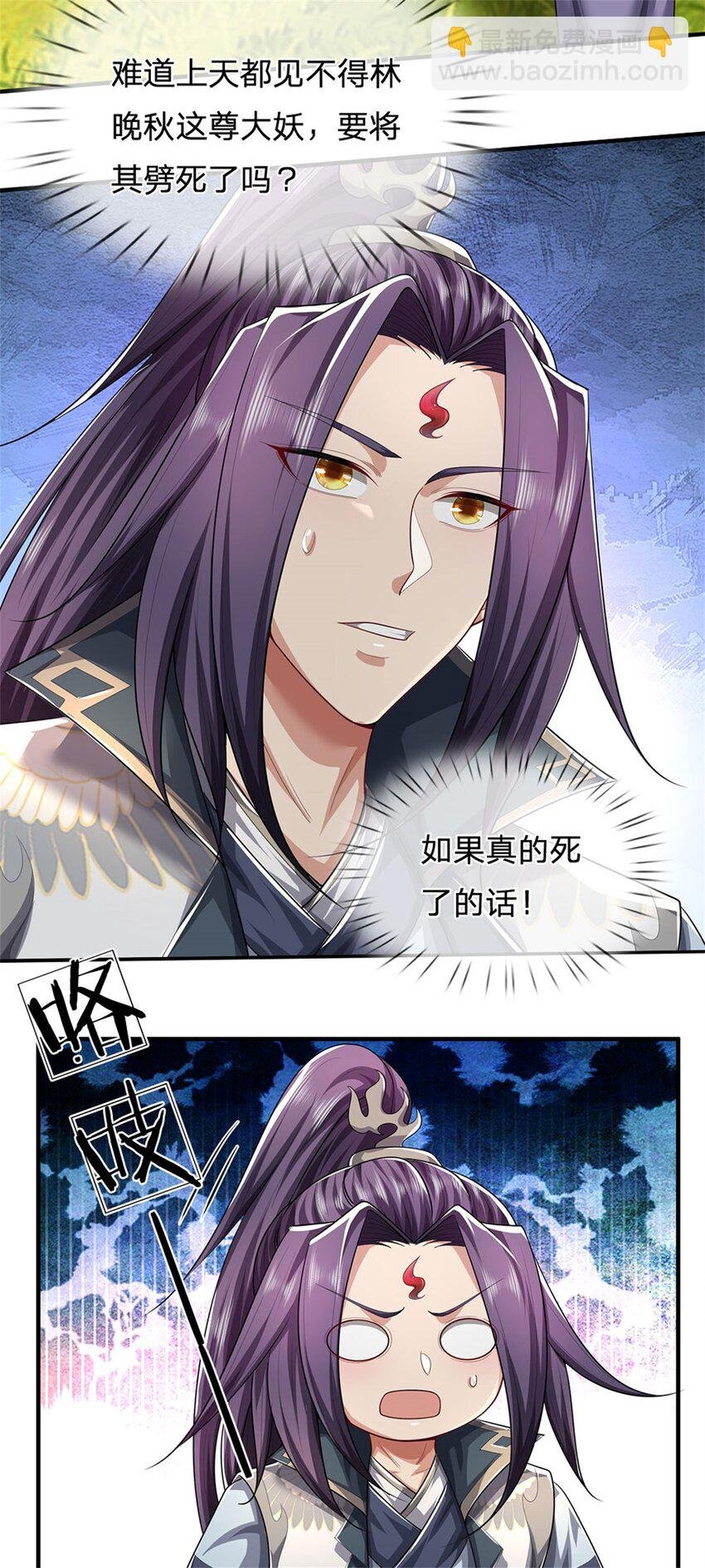 第96话 服下这枚丹药