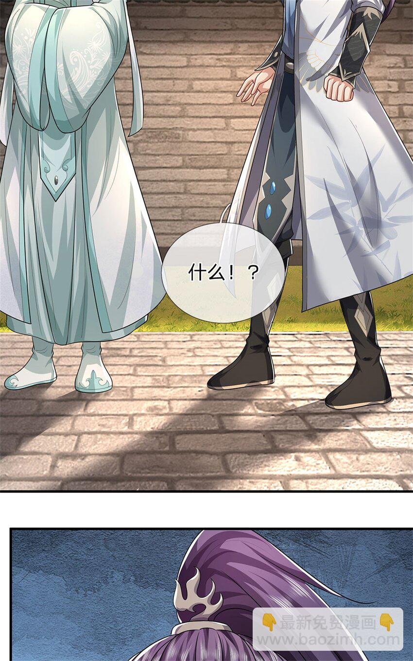 第96话 服下这枚丹药