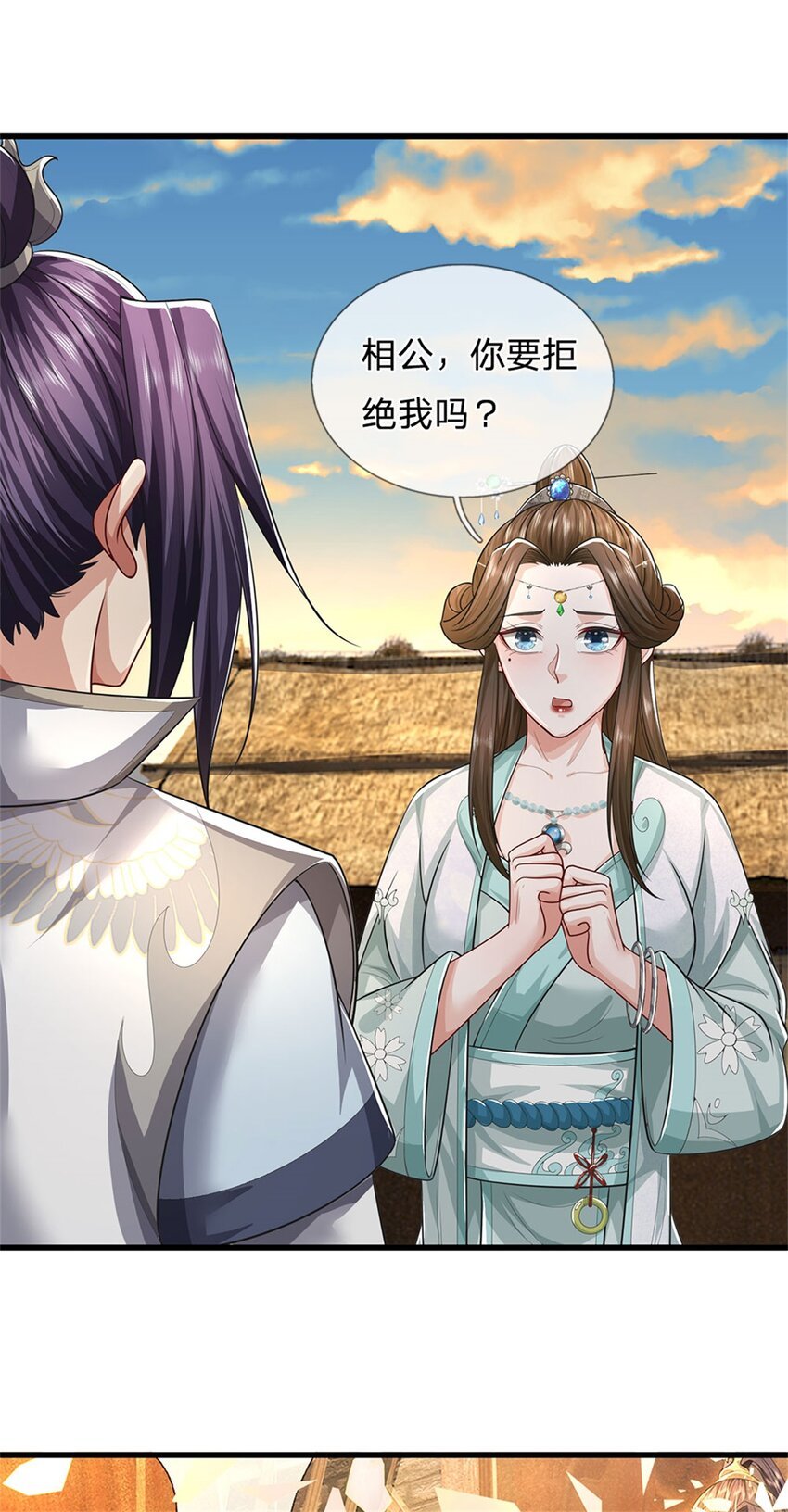 第96话 服下这枚丹药