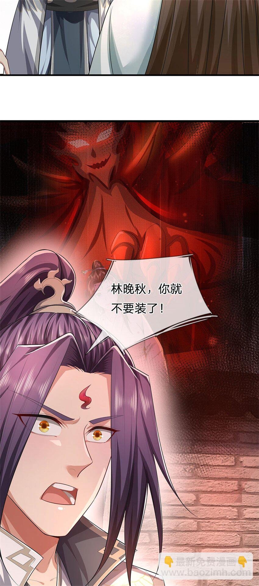 第96话 服下这枚丹药